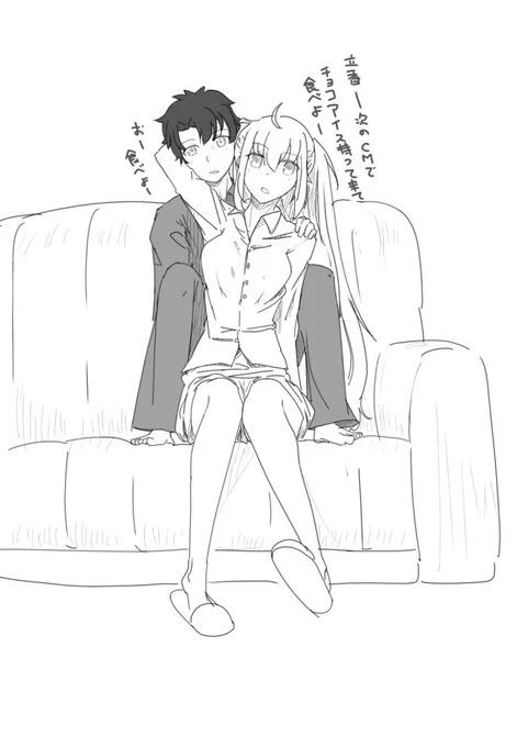同棲しててナチュラルにイチャイチャしてる現パロぐだキャストリア。 