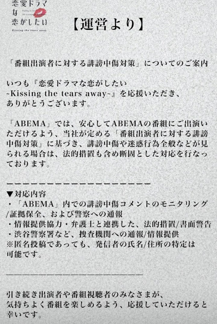 Twitter 上的 一葉 ひとは Lm6affbrmgdejs1 前回から見だしたドラ恋新参者でさえなんかちょっと違くない って思ってしまいますもん 恋愛ドラマを演じたうえで恋に落ちるのか なのに恋愛することを重点に置いてますもん ただ恋愛させるならその辺の一般人でいい