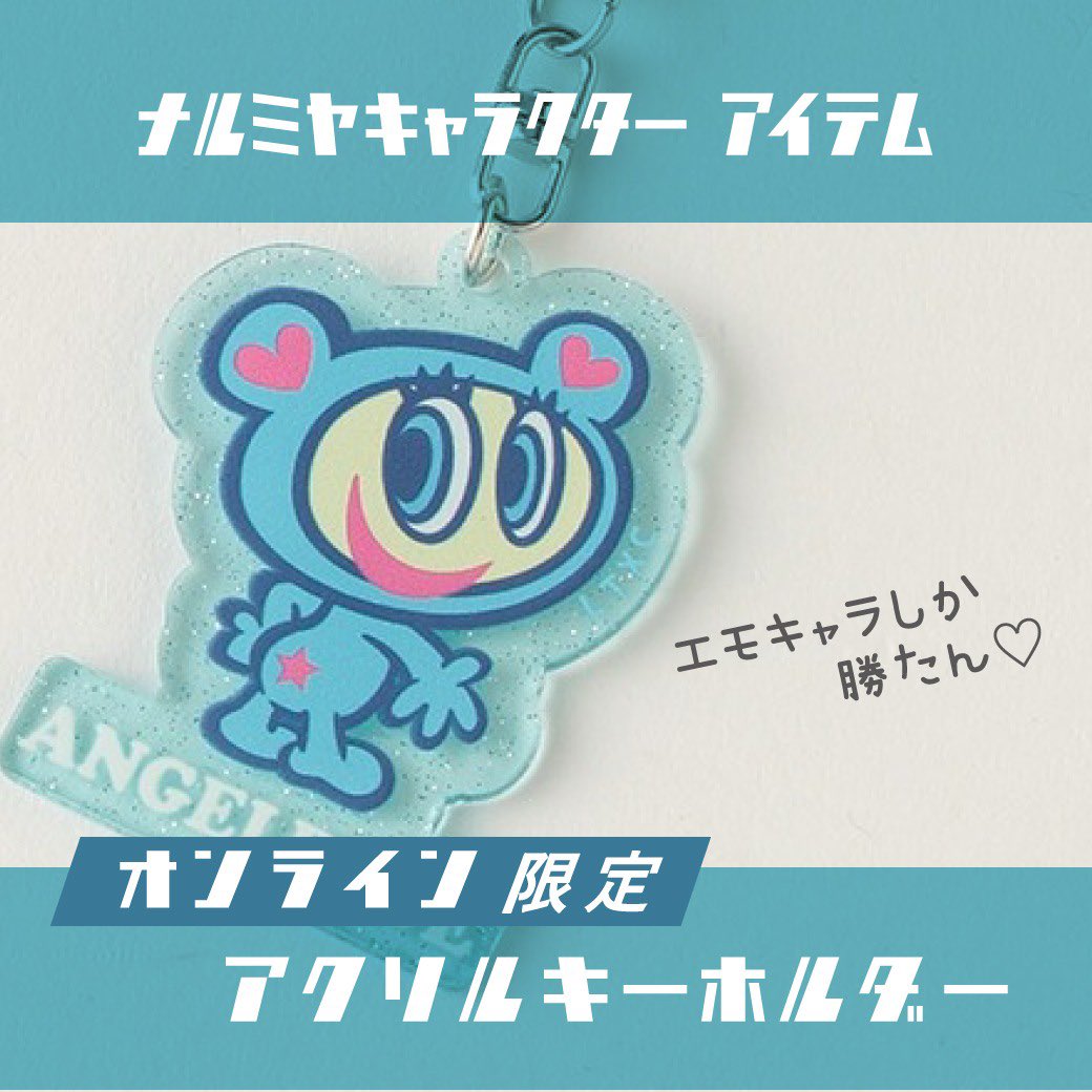 ラブトキシック on X: ラブトキシック on X: