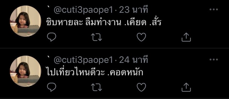 T tweet media
