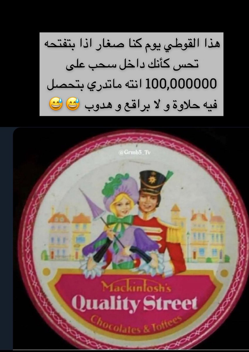 botalal9999's tweet photo. صباح الابتسامه 😅 https://t.co/wtrLheN9sC