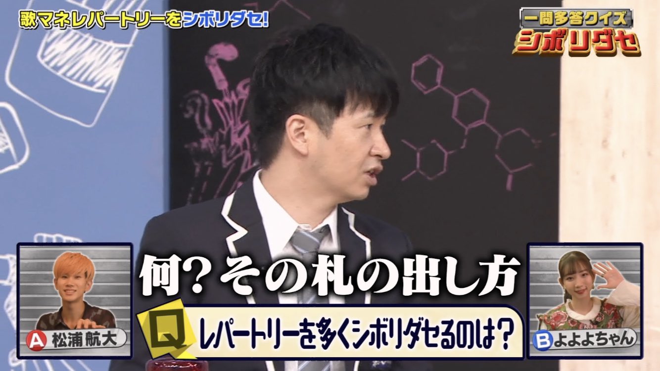 X-এ ワカウソマニア: 