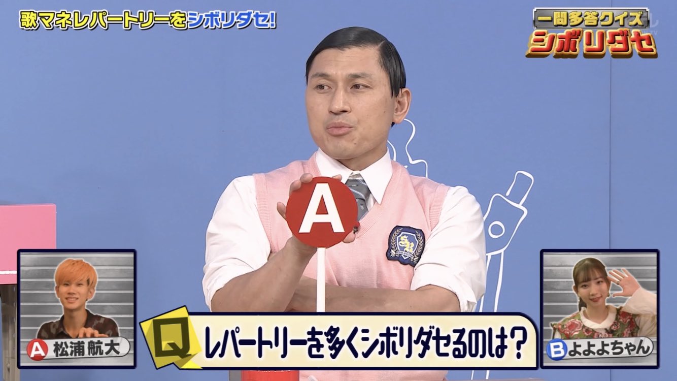 X-এ ワカウソマニア: 