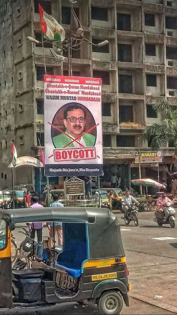 IamImamRaza12's tweet photo. Arrest Waseem Rizvi, who made false remarks on Nabi( saww )
#ArrestWaseemRizvi #ArrestWasimRizvi https://t.co/nqFhgzD8yO