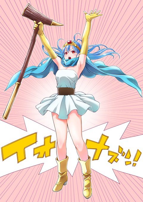 DQ3の賢者ちゃん、極大爆裂呪文
#ドラクエ #DQ 