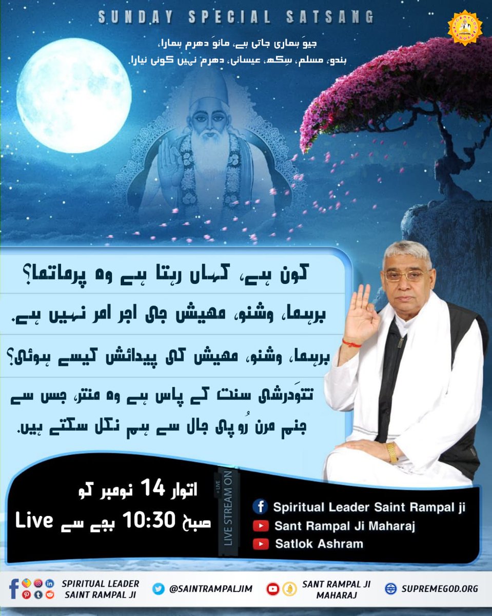 #21UniversesOfKaal