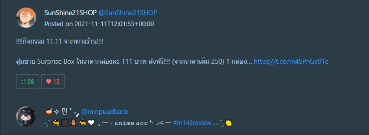 SunShine21SHOP's tweet photo. คุณ@minpuadback สามารถดีเอมมาสั่งซื้อได้เลยนะคะ🖐️🏻 https://t.co/52kTfEoZkm