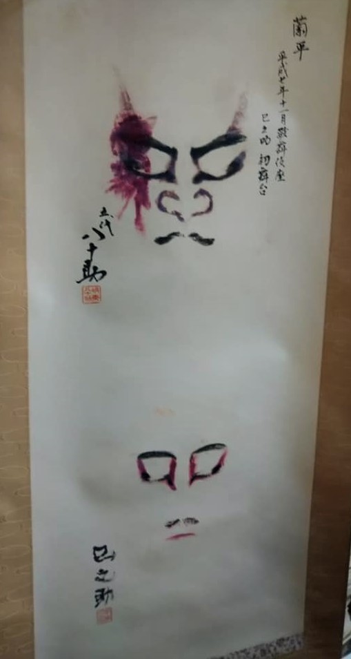 木挽堂書店 on X: