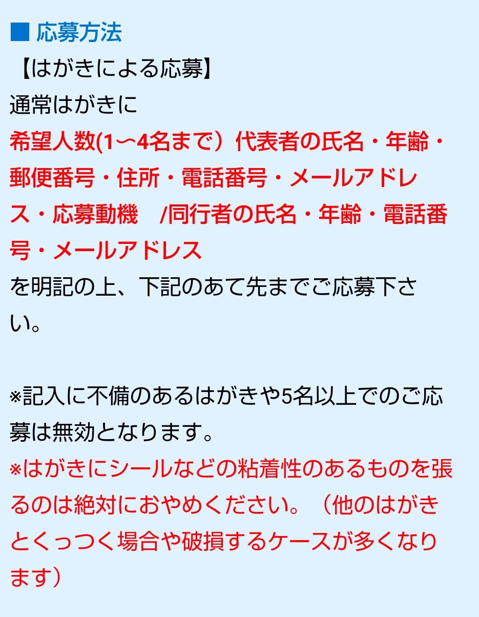 Tsukibito Melod18 老婆心ながら ここでおおっぴらに書けませんが ワタクシのブログをお読みいただき ある条件を満たした方が含まれていればほぼ間違いなくご当選っ テクニックに走りすぎ と非難されるでしょうが当選してなんぼの世界なので 連続