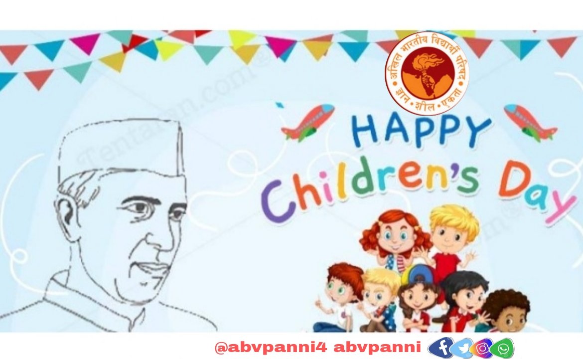 AbvpAnni's tweet photo. बच्चे भारत के कर्णधार हैं! जिनके ज्ञान, कौशल व विकास से देश का भविष्य तय होगा। 

आइए, हम सभी बच्चों को अच्छी शिक्षा, संस्कार व स्वास्थ्य के समुचित अवसर प्रदान कर एक सभ्य समाज बनाने का प्रण करें।

सभी बच्चों को बाल दिवस की बधाई व उज्ज्वल भविष्य की कामनाएं 
#HappyChildrensDay 🙌 https://t.co/aiVwjwmyWB