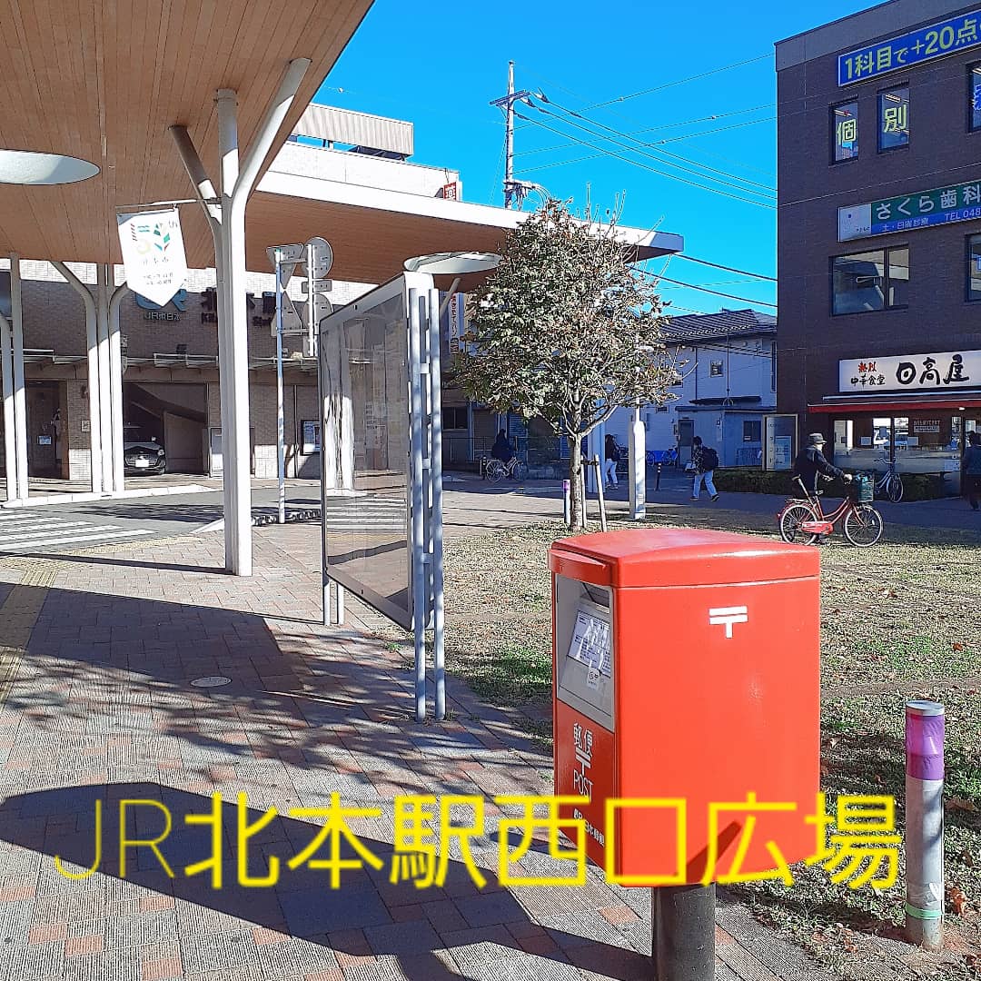 Sproutから出店のお知らせです🌱
★11/16(火)
JR北本駅西口広場
【ランチマルシェ】
11時～14時
@trattoria_icchia(ピッツァ)
@ukichicafestation(プルドポーク)
@chii_san_kago(クラフトかご)
@nonohana.420(マッサージ) <a href="/sprout/">InMobi Studio</a>.saitama (ねこ雑貨・ハンドメイド)暖かくしてお越しください