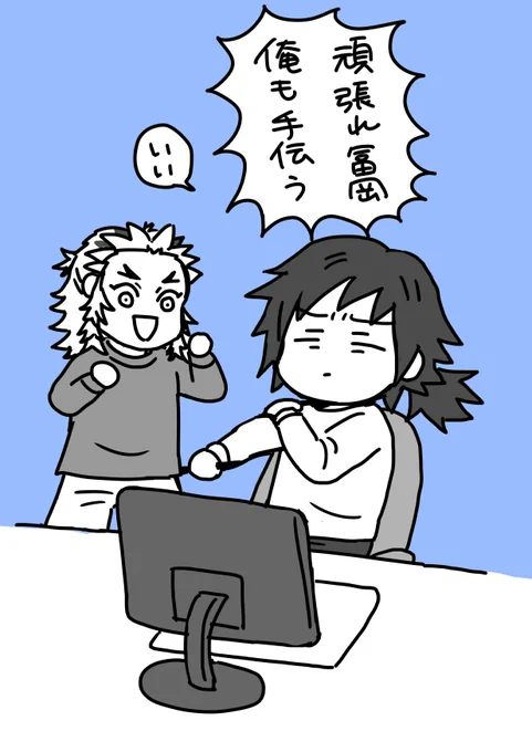 原稿疲労のピーク 