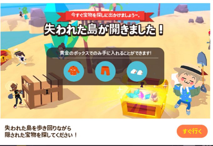 一緒にあそぼう ワード検索機能 一緒に遊ぼう攻略wiki Gamerch