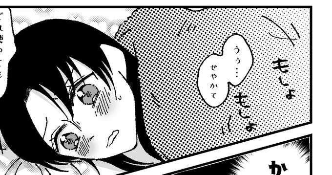 肌は露出してませんが、内容はアレな漫画を描きました ( ˘ω˘)
へいかず付き合ってイチャイチャしてます🥳
https://t.co/lmchpbPzJj 