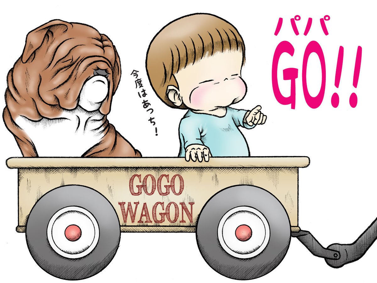 MapleKaede9's tweet photo. #日曜日のパパ
#パパ大好き
#休みは家族と
#パパの癒し
#godaddygo

皆様お早うございます。今日も皆様にとって良い一日でありますように。 https://t.co/AAFKl6WyFi