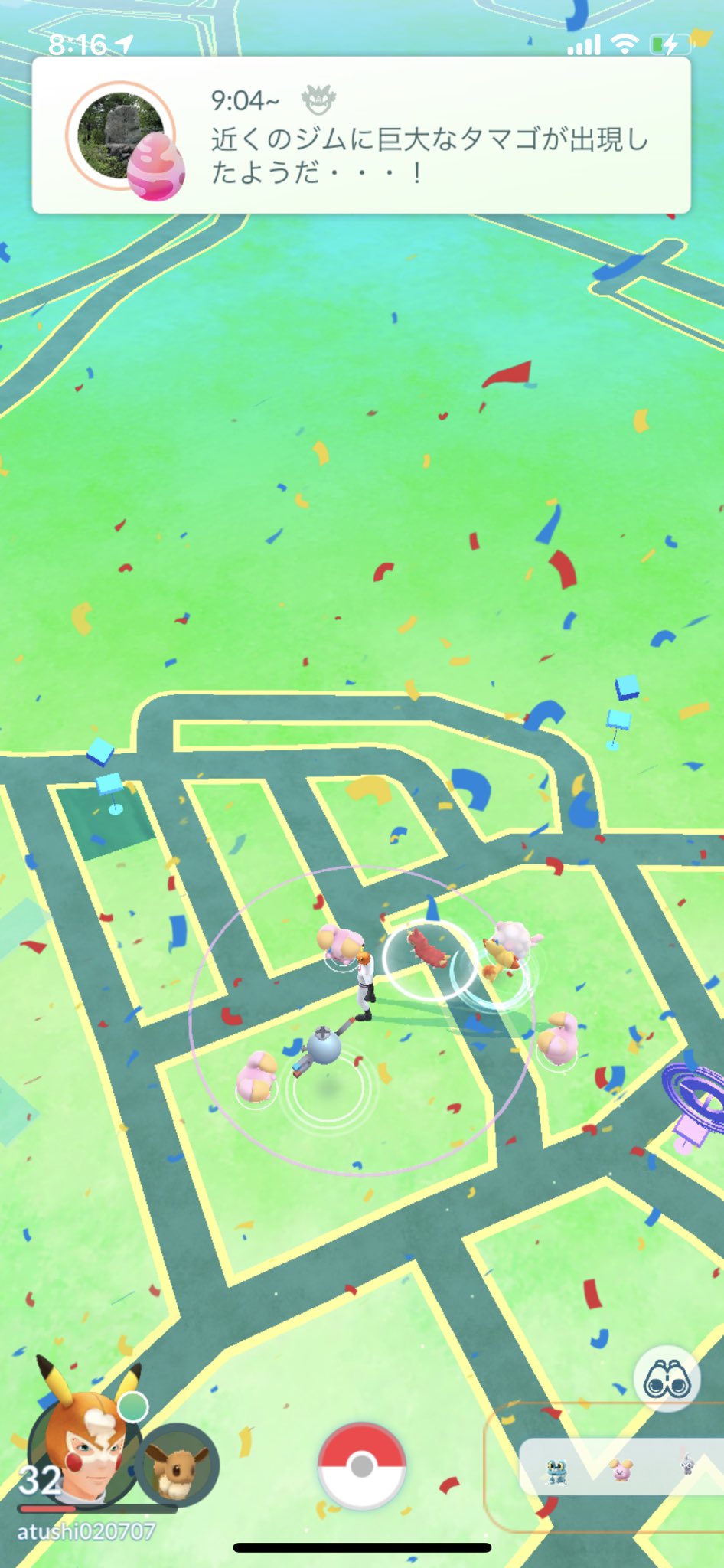 よむ おはようございます すごい紙吹雪がいい感じ ポケモンgo T Co Zxhwbzw7ua Twitter よむ おはようございます すごい紙吹雪がいい感じ ポケモンgo T Co Zxhwbzw7ua Twitter