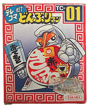 テレコマ戦士どんぶりマンの系譜を継ぐものが、21世紀に現れた・・・!!! https://t.co/4XBG4HxFi4 