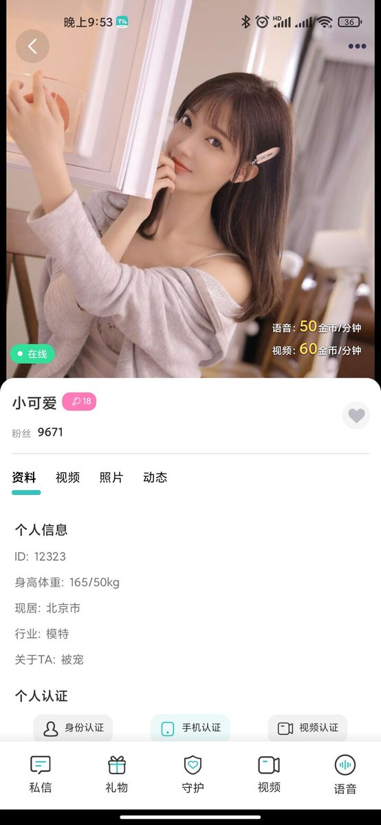 咻咻(清理僵尸号) tweet media