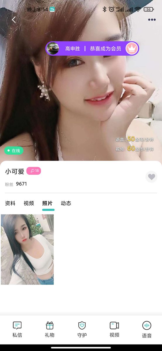 咻咻(清理僵尸号) tweet media