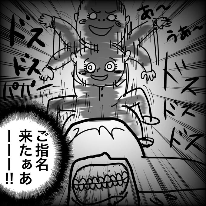(つづく) 