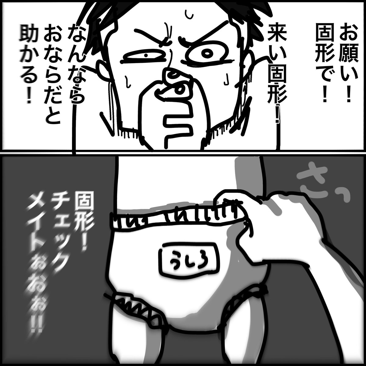 (つづく) 