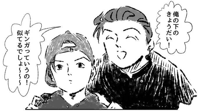 第二弾は『大学祭と地底人』です。割と長い話になりそうで怖い。スターシステム多用漫画なので例の王子顔の人が出てくる 