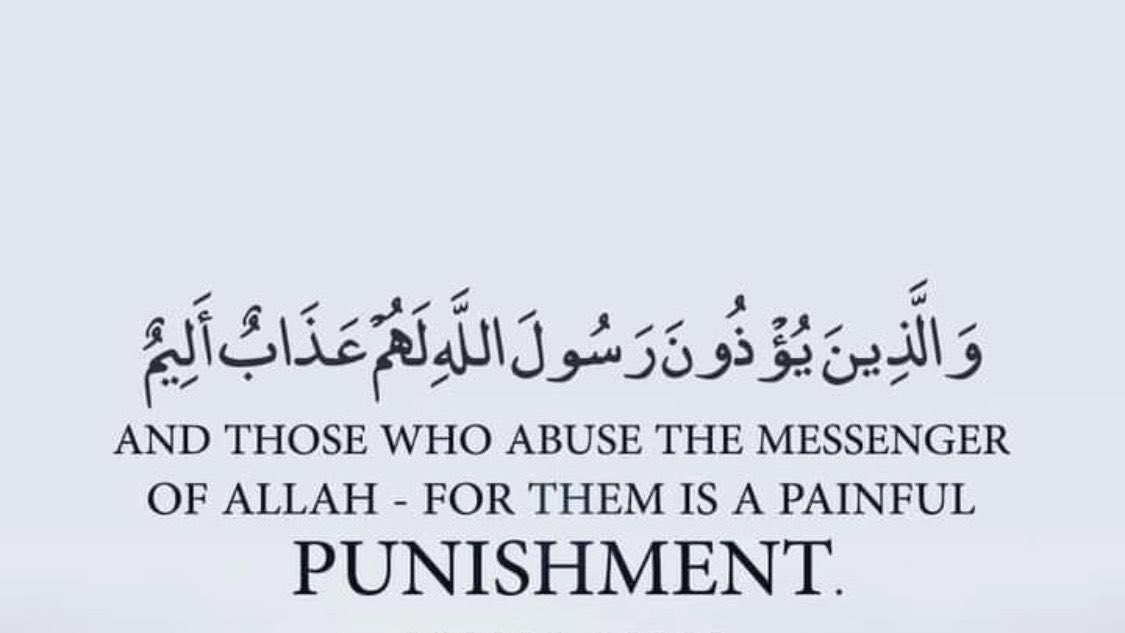 #إلا_رسول_الله 
#عاقبو_زكريا_بطرس  

 فداك أبي وأمي يارسول الله.