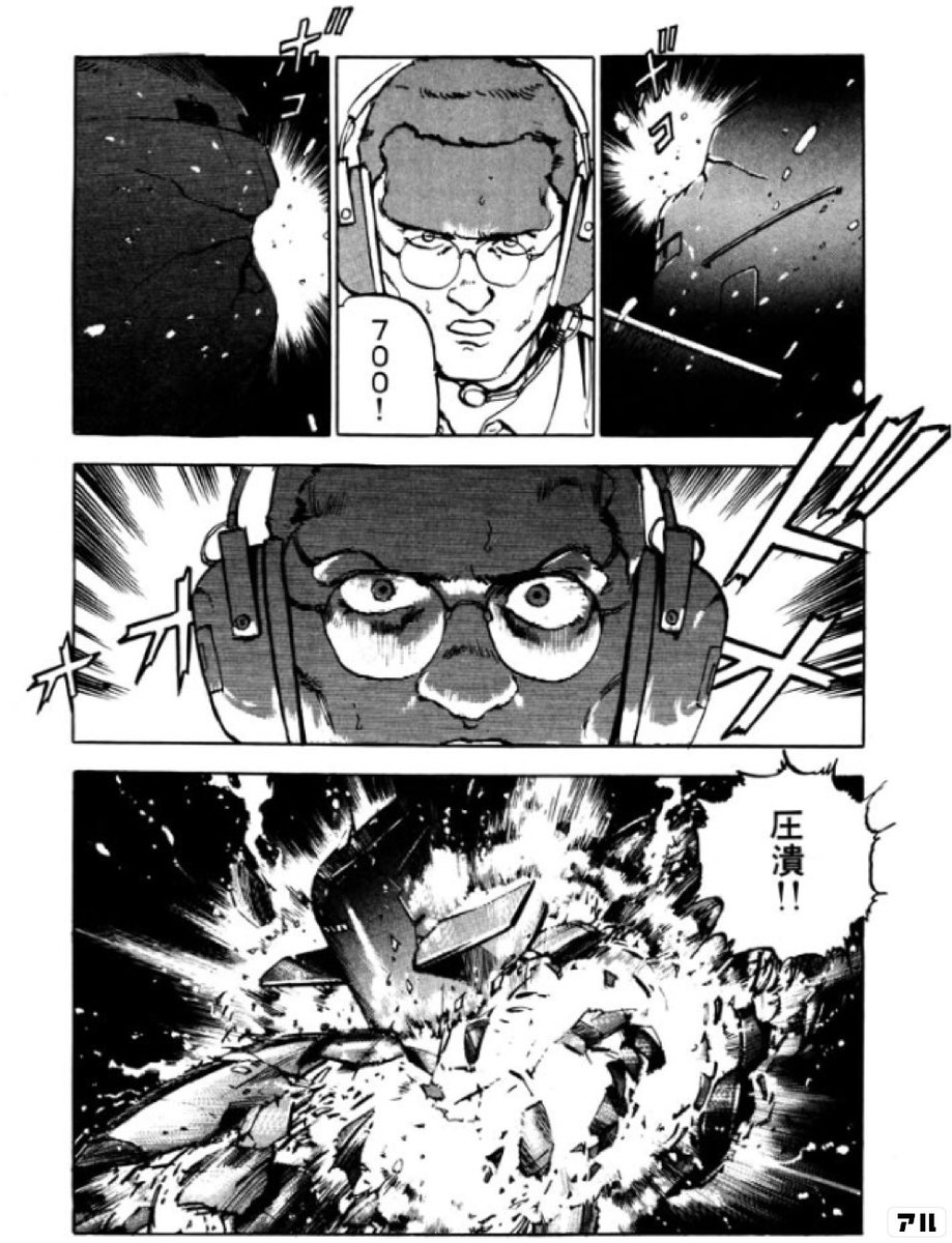 圧潰!!!

#プリキュア 