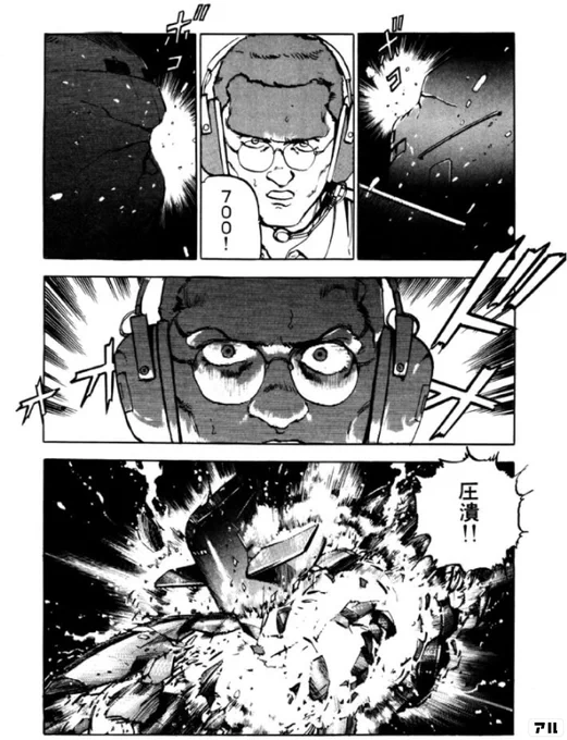 圧潰!!!

#プリキュア 