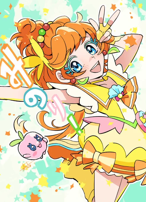 プリキュア / キュアパパイア
みのりん先輩 と みのりのエレメント先輩 !🧡💚
一度は描きたかった…!
トロプリ 毎週面白い…… 