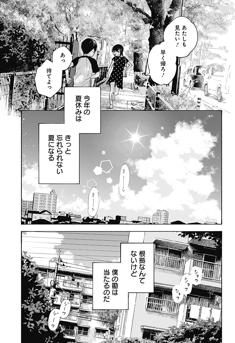(2/14) 