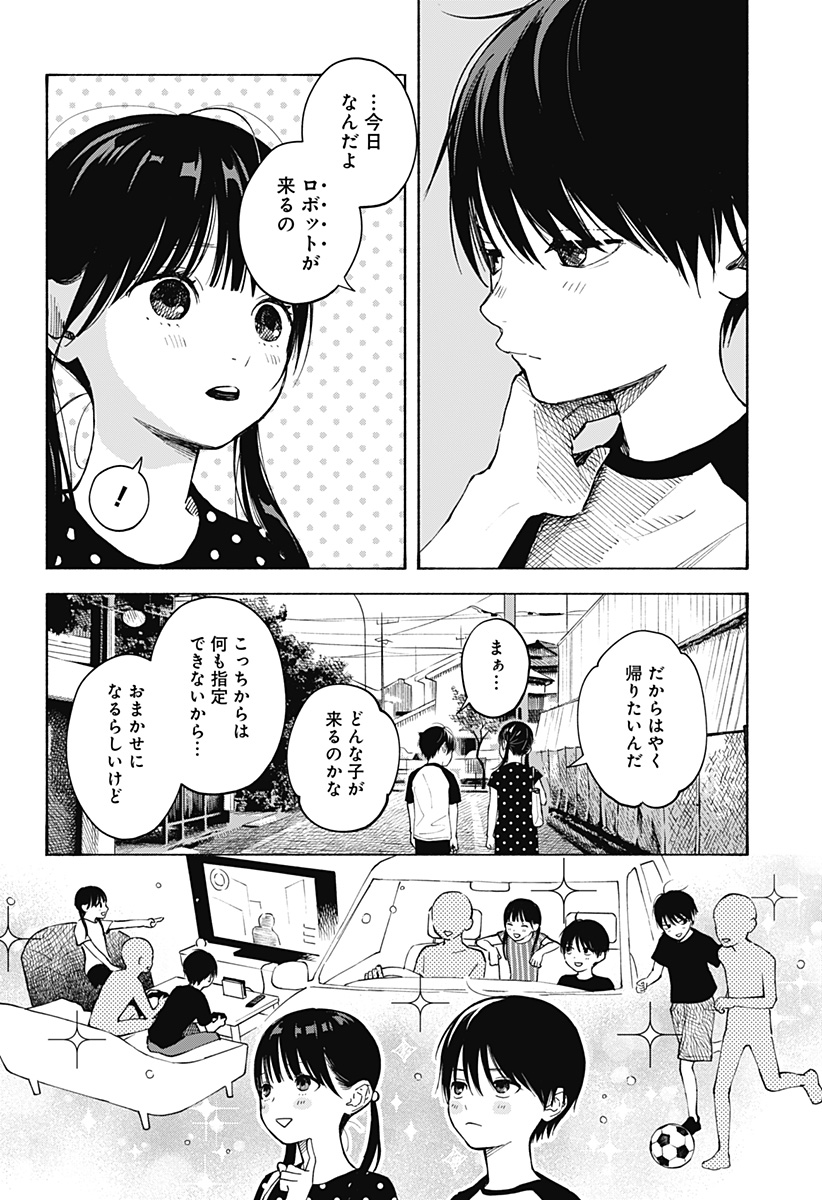 (2/14) 