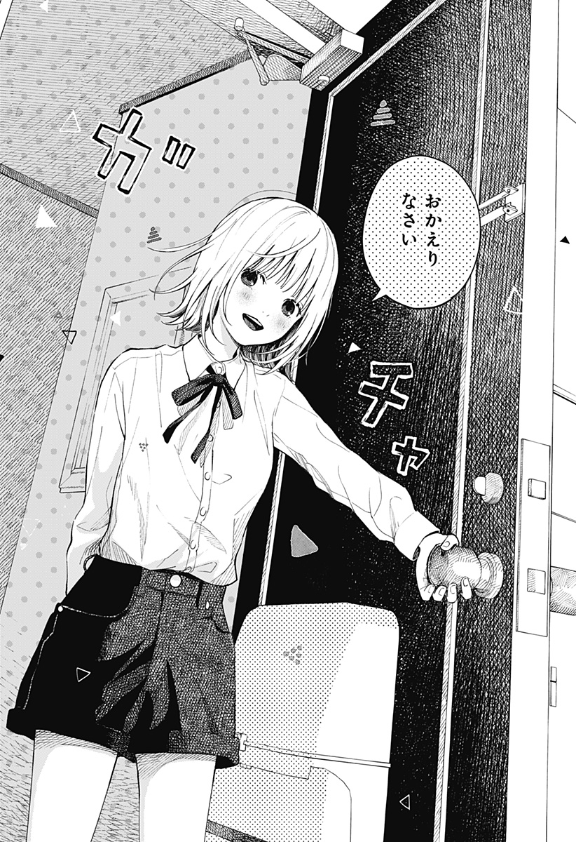(2/14) 
