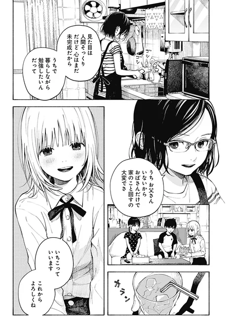 (3/14) 