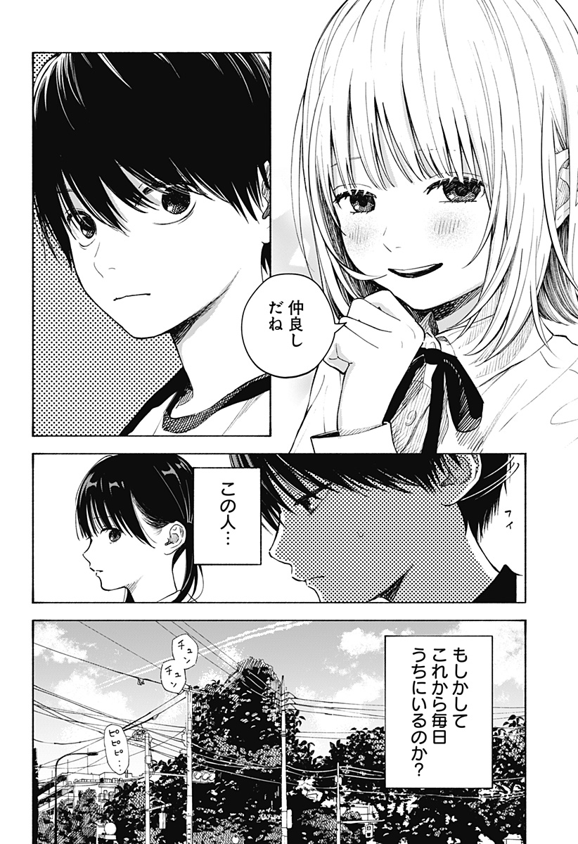 (3/14) 