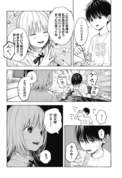 (4/14) 
