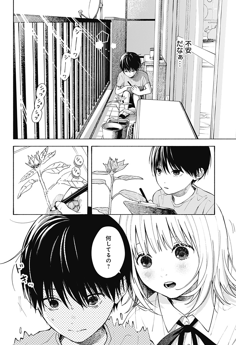 (4/14) 