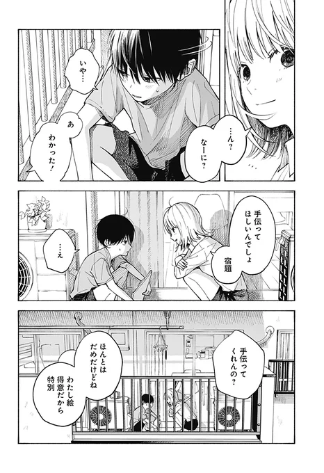 (5/14) 