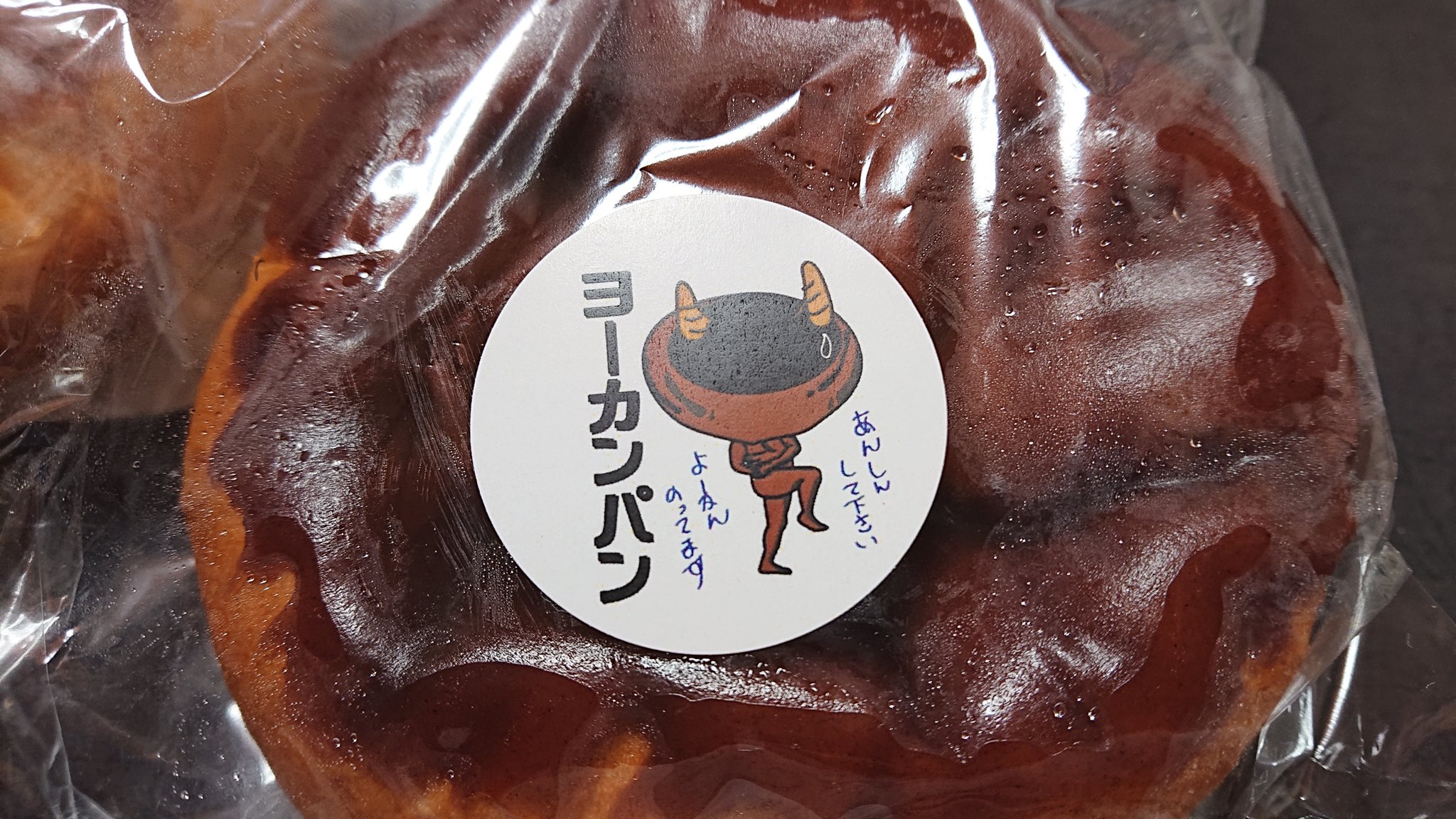 辛甘鬼味噌 Twitter Search Twitter