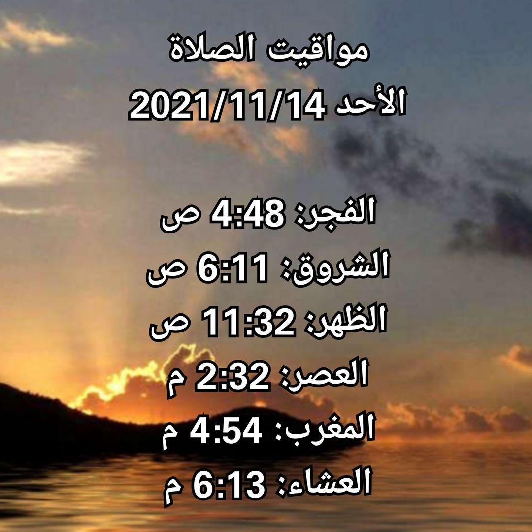 Dalal Alnafisi (@dalal74788406) on Twitter photo 