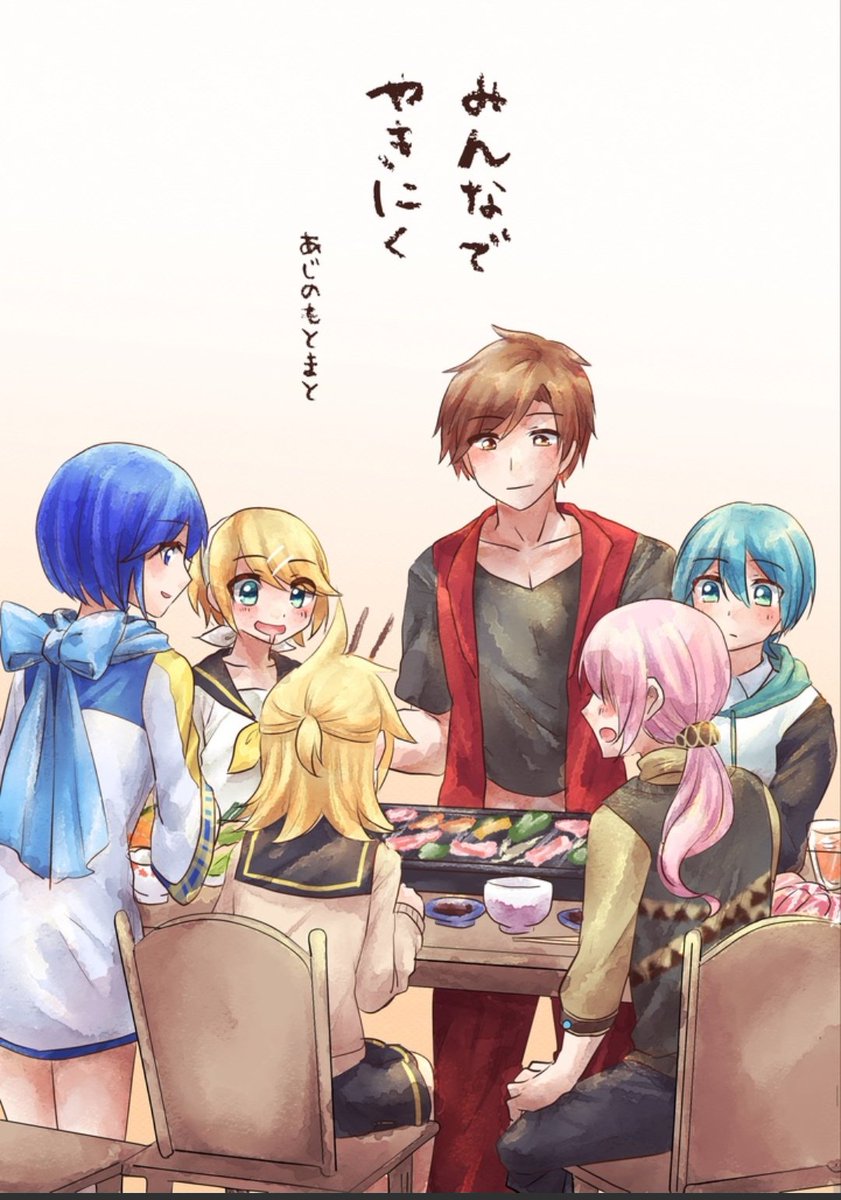 【新刊情報】
クリプトン性転換亜種6人が焼き肉パーティーでわちゃわちゃする本です。独自設定多め。
購入特典として、現在の未完成な本文進捗pdfがDLできます!開き直り! https://t.co/GdpxJw27u1 