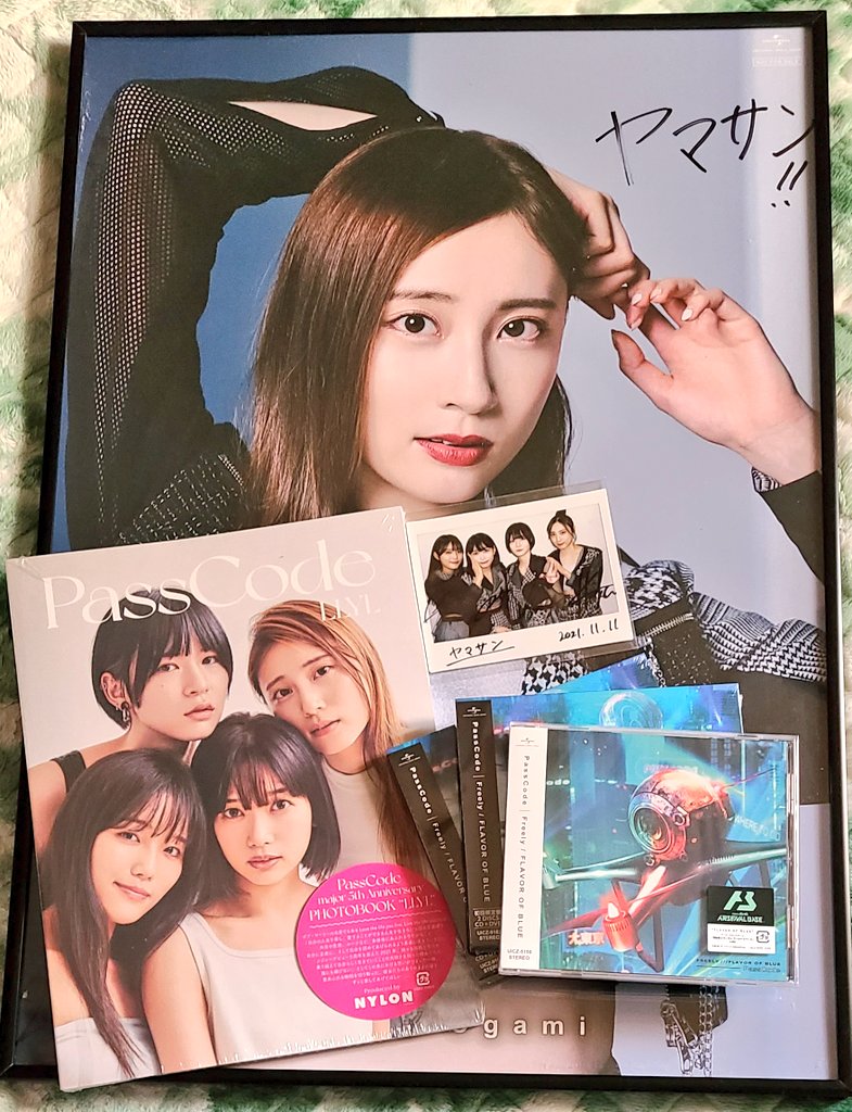 yamasan930's tweet photo. 無事に届きました
ありがとん( ᷇ᵕ ᷆ )
#PassCode
#freely #LLYL
#リミスタ https://t.co/x69Ebkp511