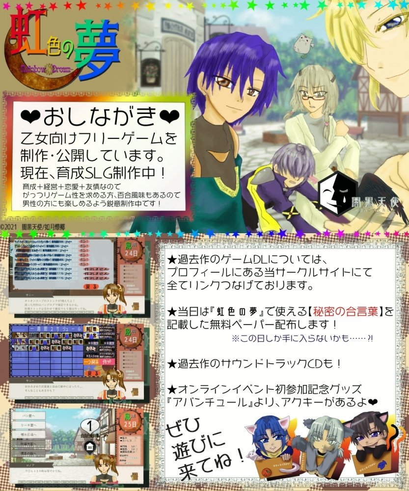 シイバシュロ 育児休業中 Syuro Silver St Twitter