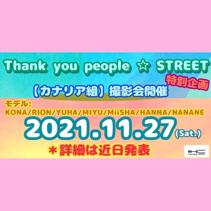 Twitterのコスプレ画像31