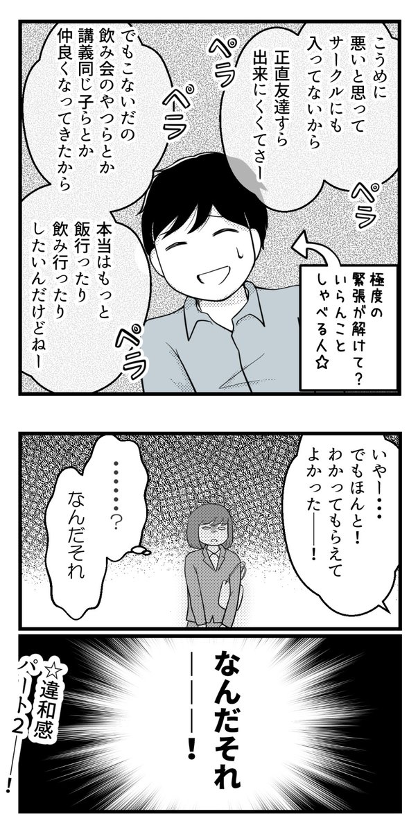 10年以上つきあったのにね-37-

浮気なんてするはずないという理由

#漫画が読めるハッシュタグ 