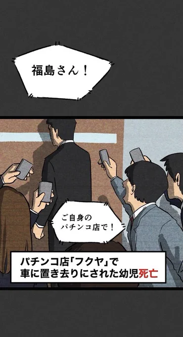 本日12時ごろに、#おカネの教室 最新話アップします〜!! 