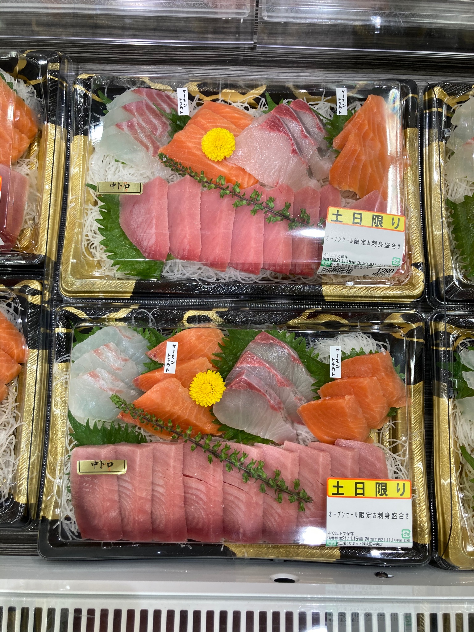 サミットストア大田中央店 on X: サミットストア大田中央店 on X: