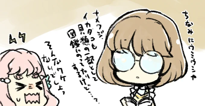 トロピカル～ジュ!プリキュア 36話 #トロピカル〜ジュ!プリキュア https://t.co/EdGbrgaop3 