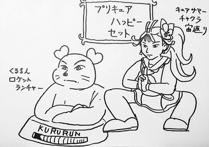 オレの思ってたハッピーセットと違う('-`) 