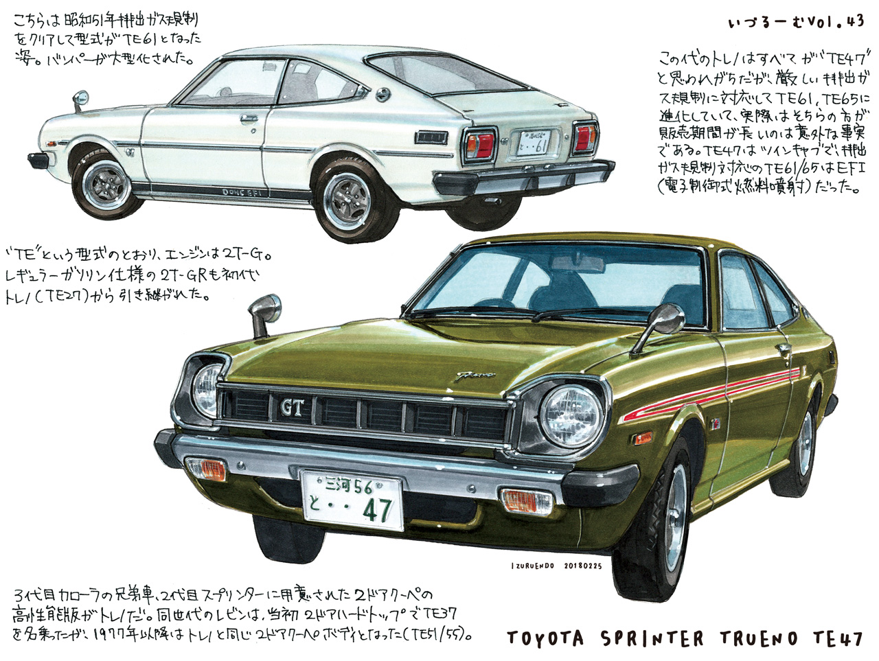 AE101 スプリンタートレノ ボンネットエンブレム YS11 GS TOYOTA 